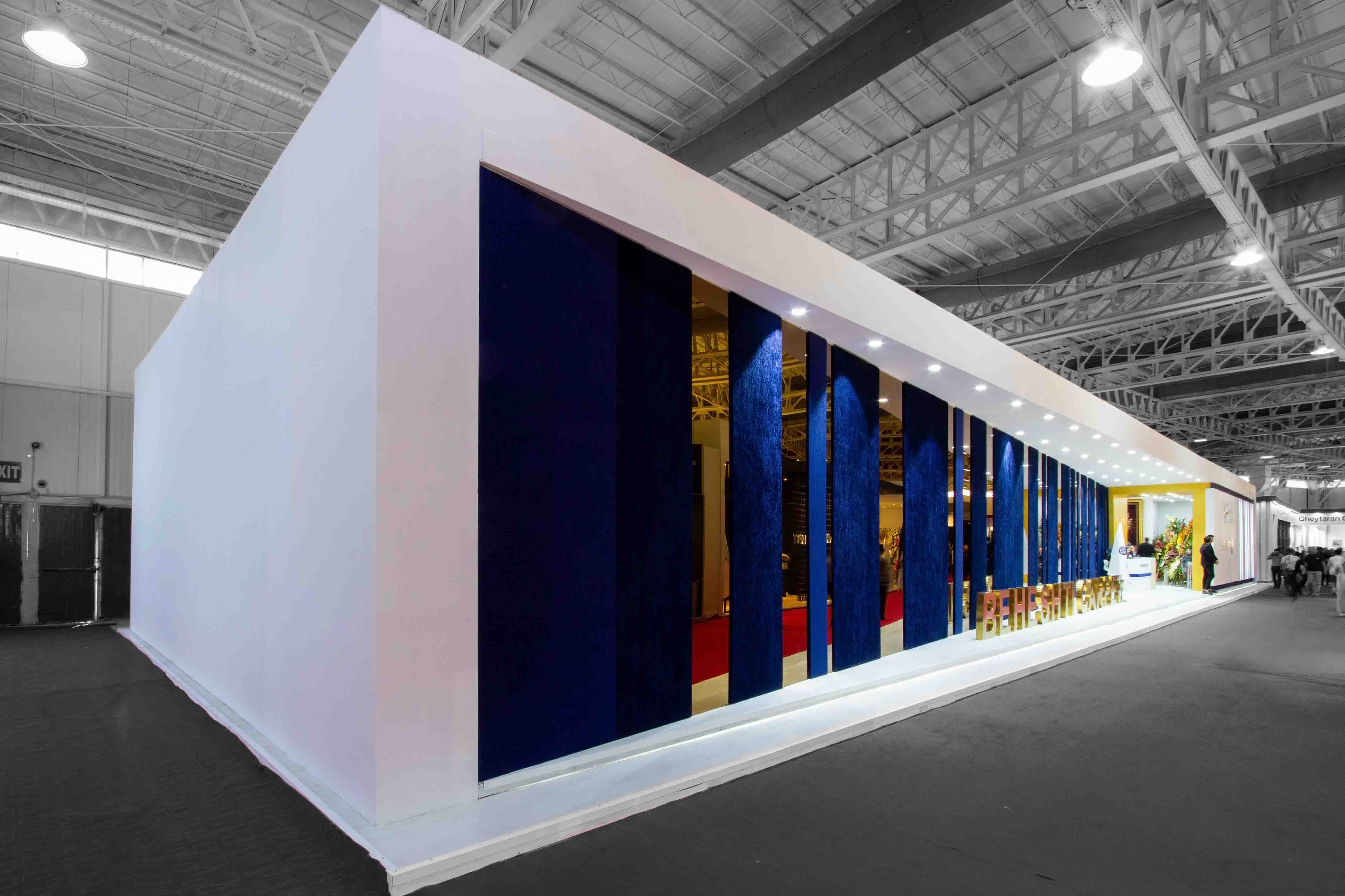 Beheshti Carpet Booth 2019