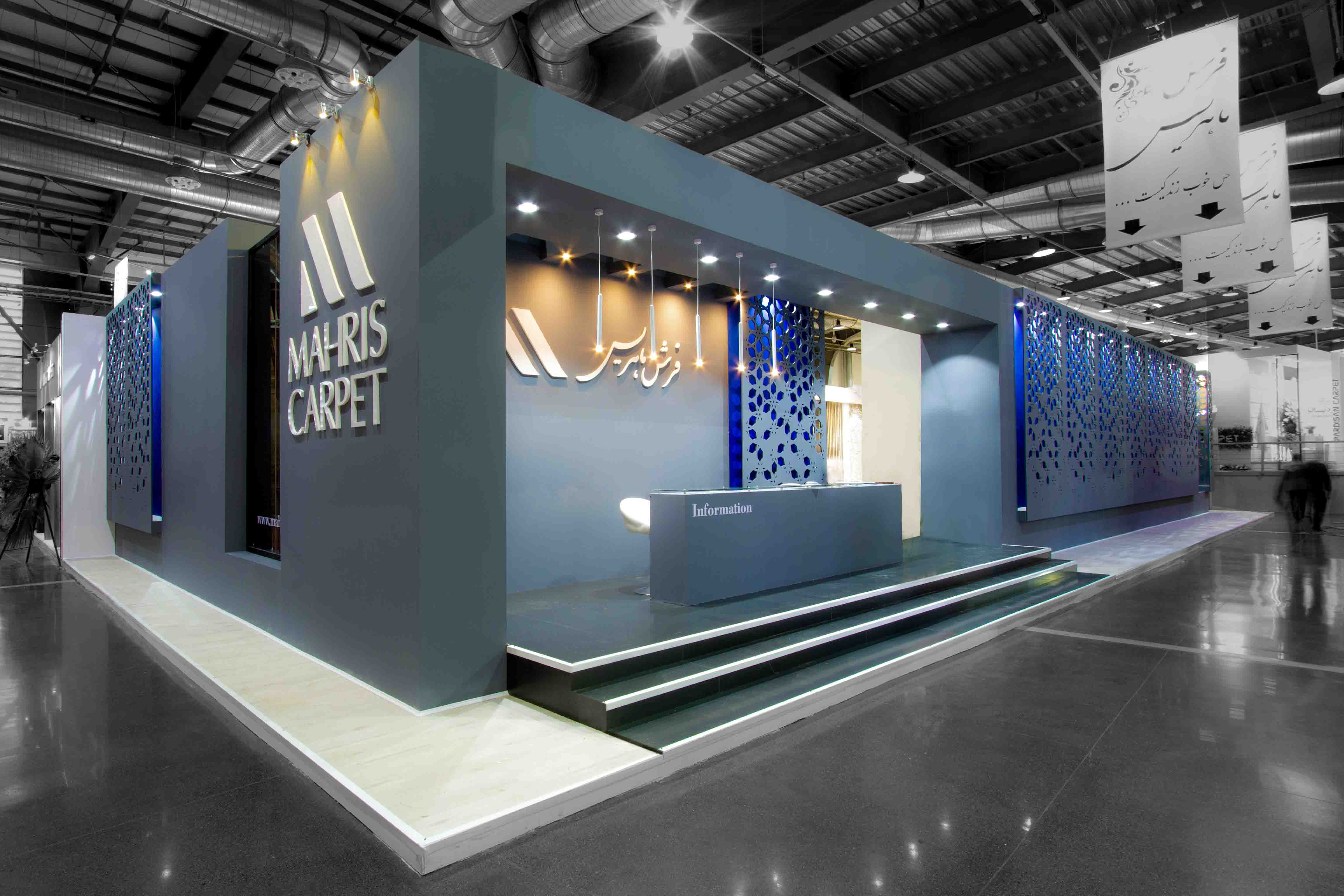 Mahris Carpet Booth 2019