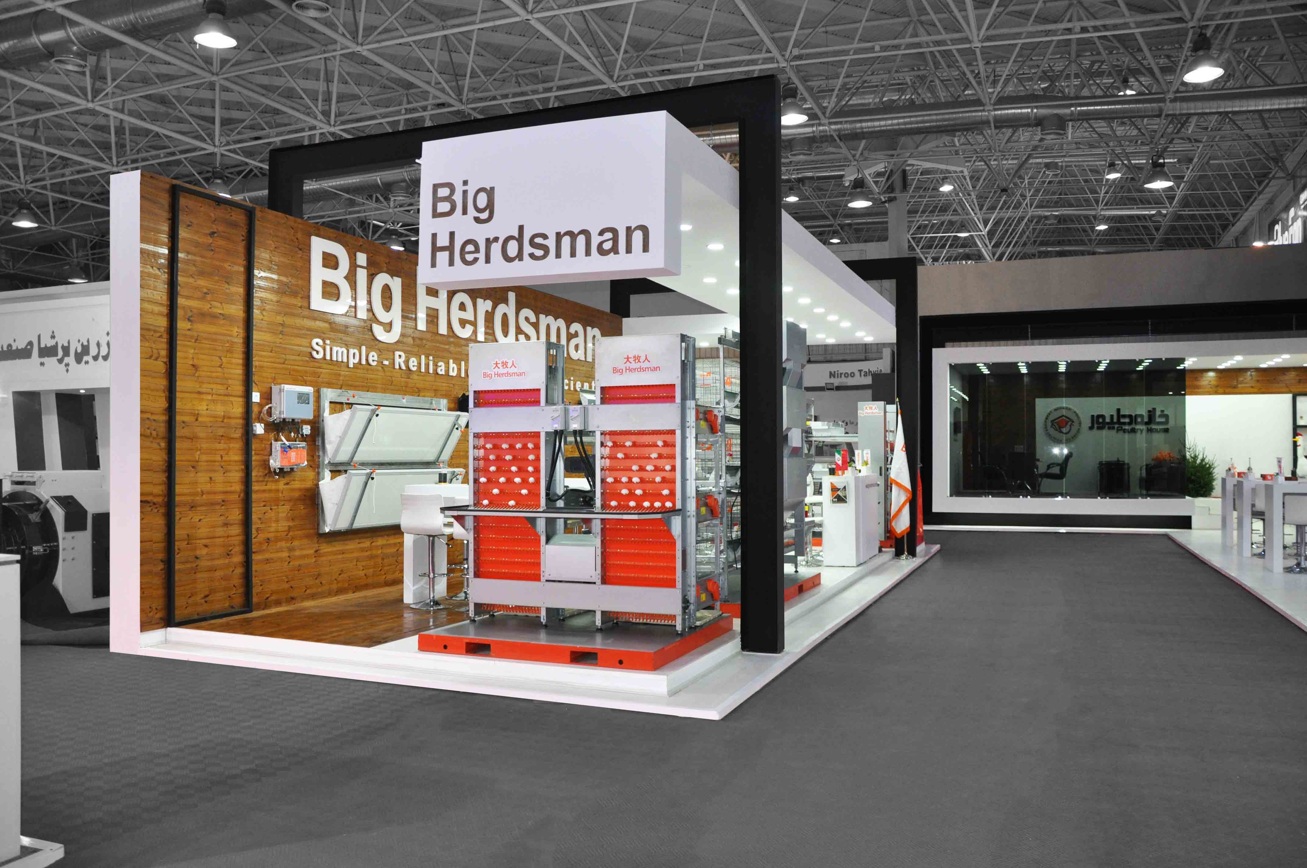 Poultry house Booth 2017