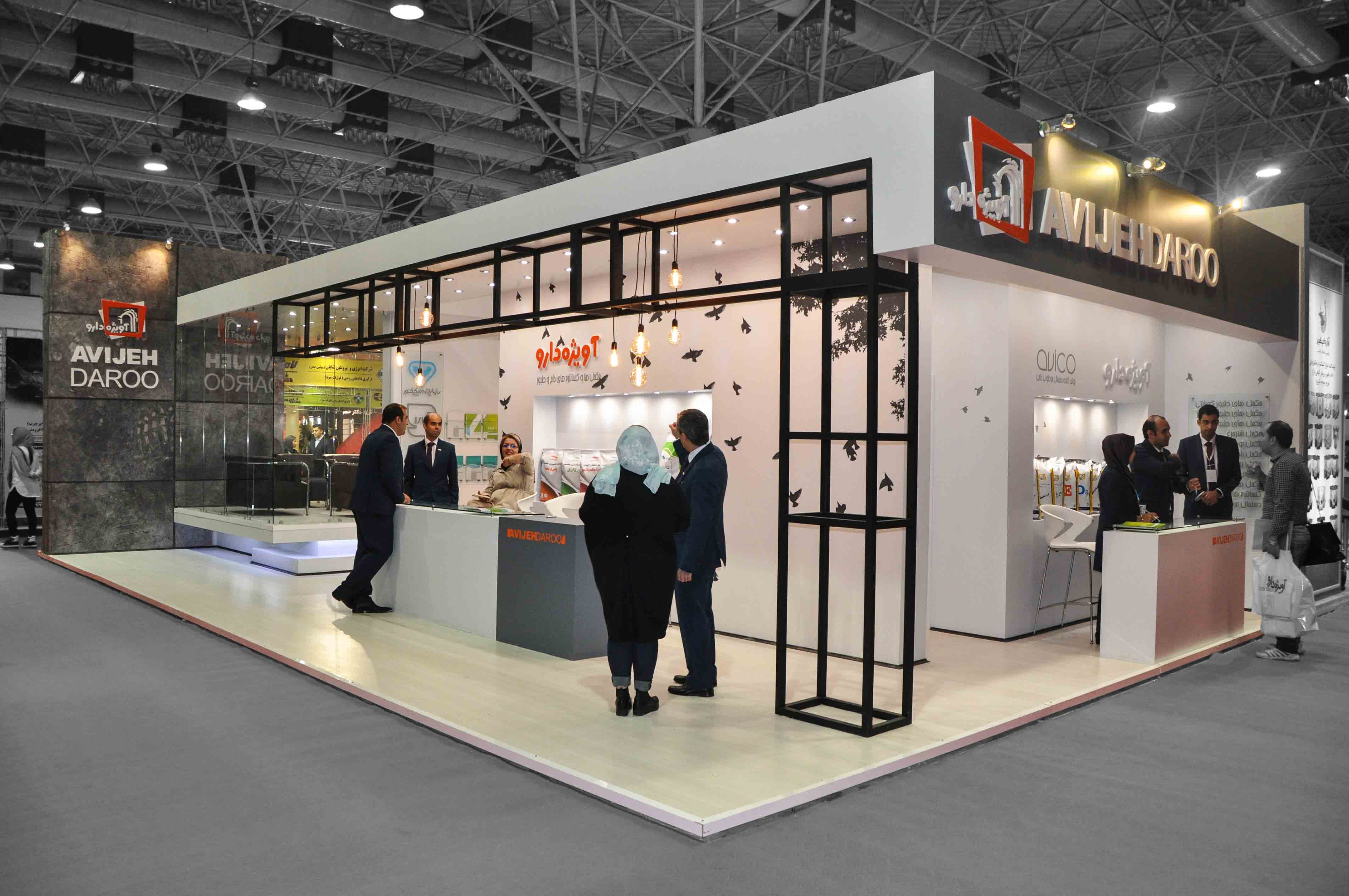 Avijeh Daroo Booth 2016