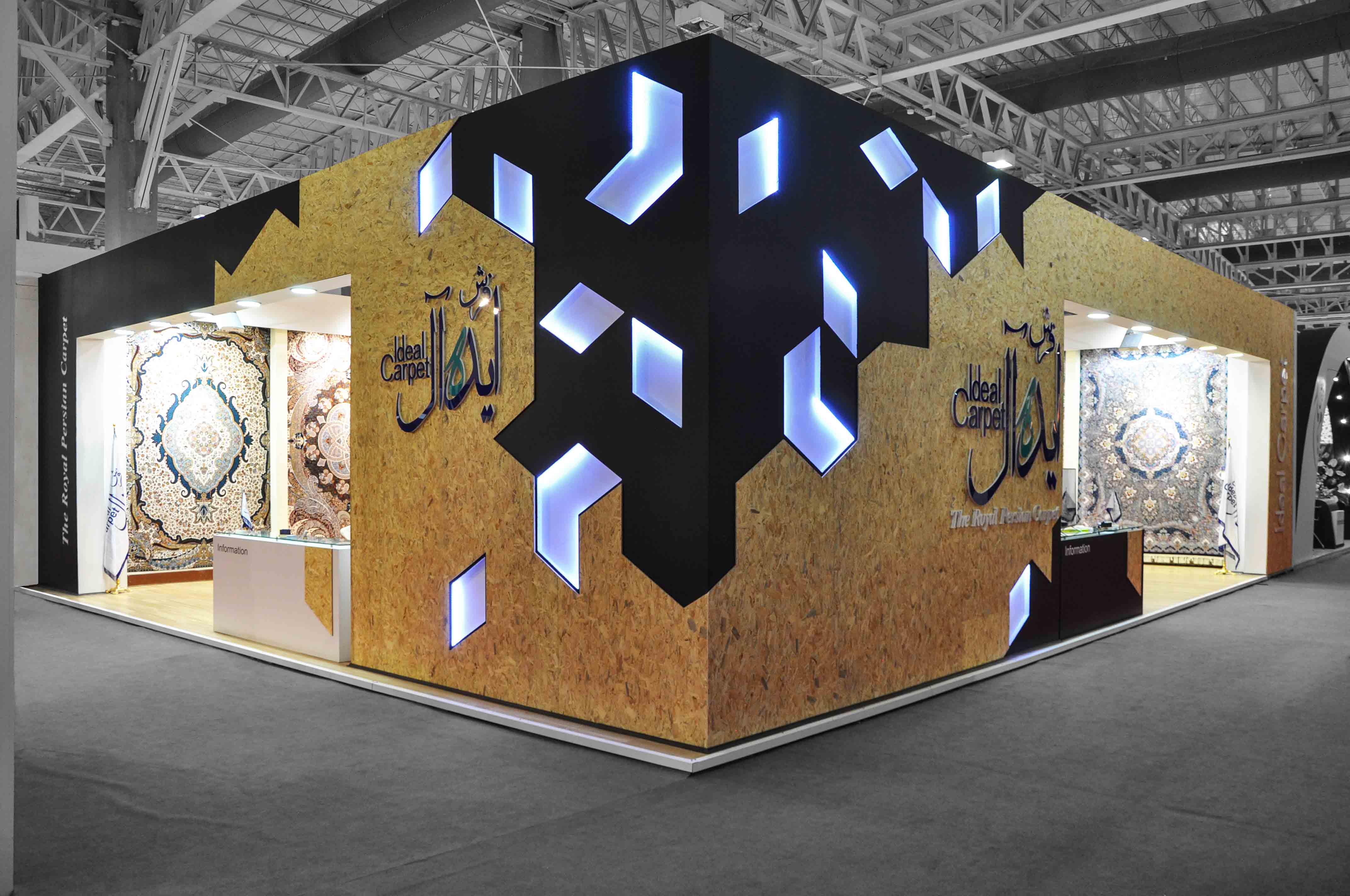 Ideal Carpet Booth 2016