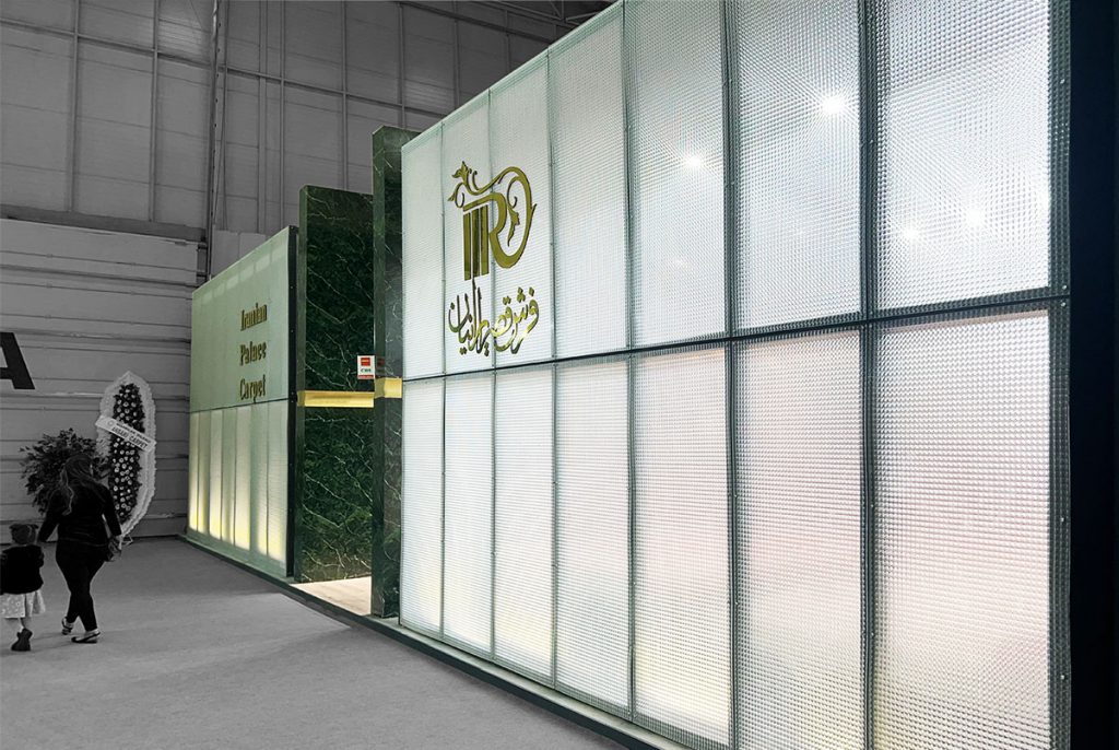 Iranian Palace Carpet Booth at Domotex Turkey