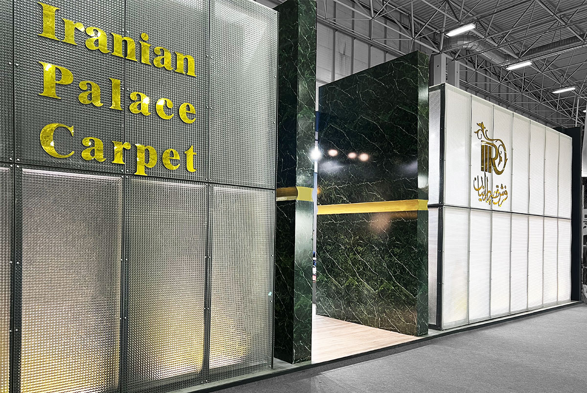 Iranian Palace Carpet Booth at Domotex Turkey